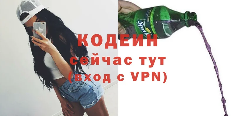 Codein Purple Drank  закладка  Бирск 